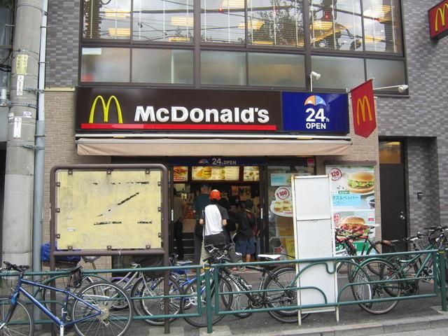 飲食店　マクドナルド（飲食店）まで70m