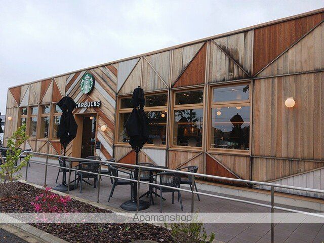 飲食店　スターバックスコーヒー（飲食店）まで650m