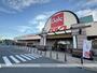 スーパー　ベルク川口差間店（スーパー）まで2715m