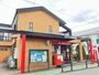 郵便局　福岡麦野郵便局（郵便局）まで147m