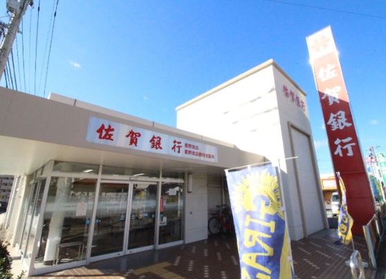銀行　佐賀銀行麦野支店（銀行）まで653m