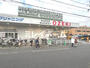 スーパー　オオゼキ 大森北店（スーパー）まで24m