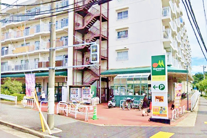 スーパー　マルエツ 六ッ川店（スーパー）まで756m