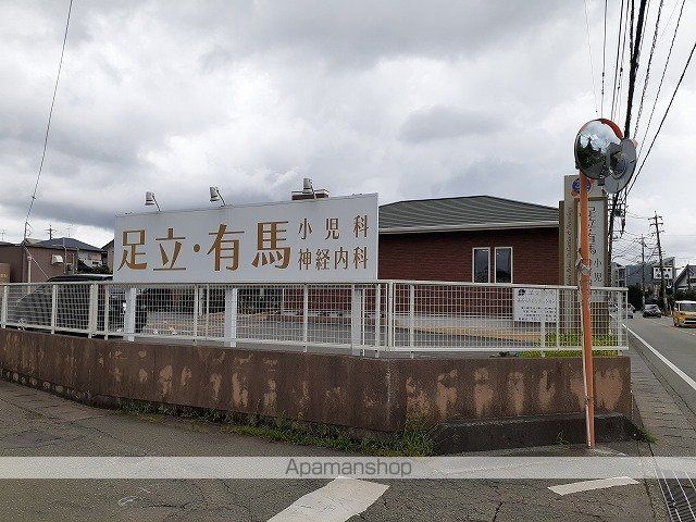病院　足立・有馬小児科（病院）まで250m