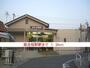 その他　阪急稲野駅（その他）まで1300m