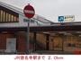 その他　ＪＲ猪名寺駅（その他）まで2000m
