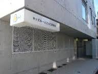 幼稚園・保育園　キッズルームこっこ保育園（幼稚園・保育園）まで482m