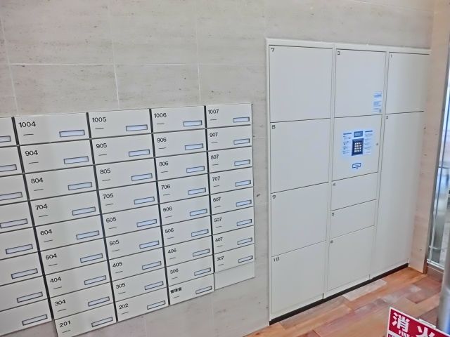 その他共有部分　集合ポスト・宅配ＢＯＸ完備
