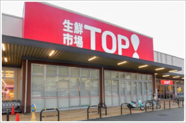 スーパー　マミーマート生鮮市場TOP鶴ケ舞店（スーパー）まで400m