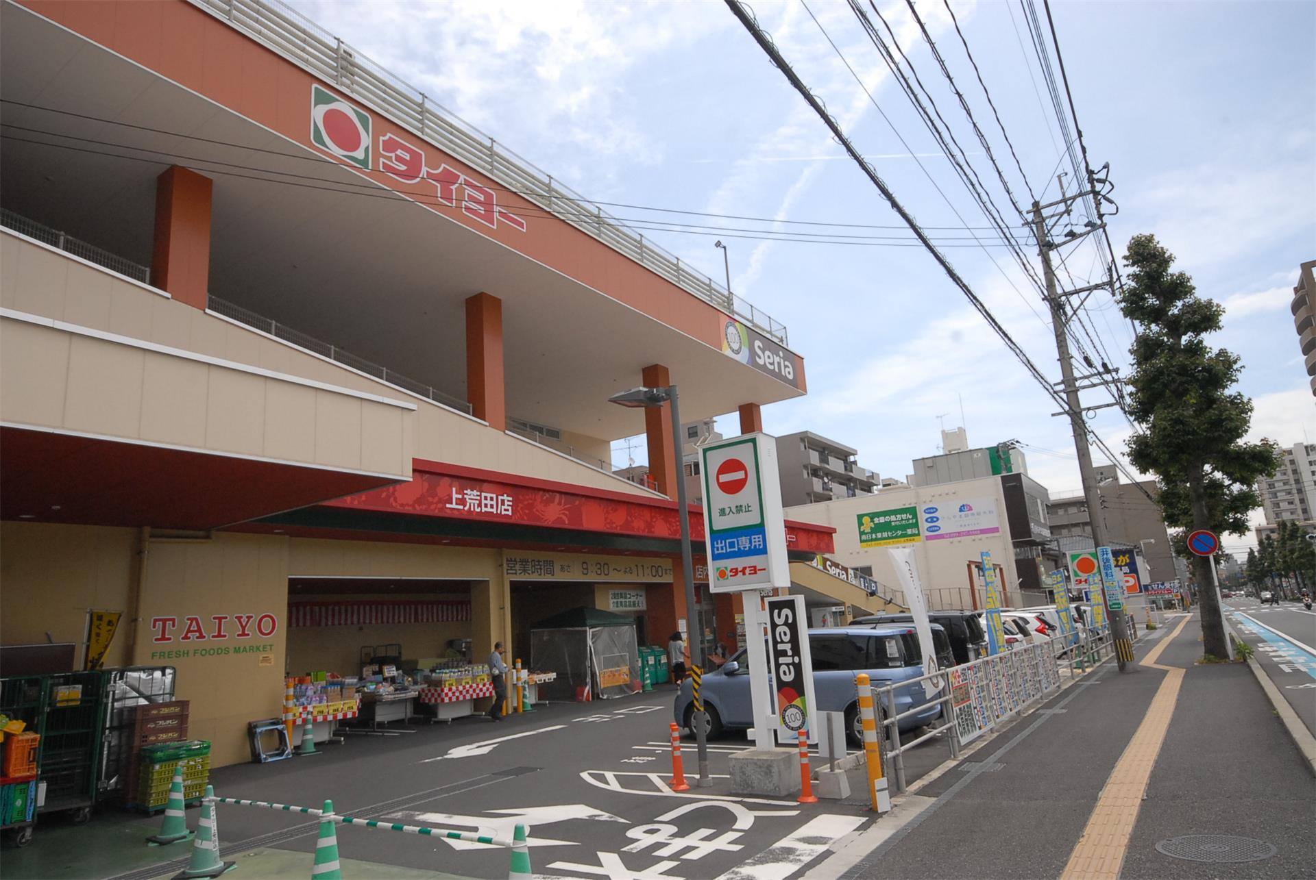 シャイニング上荒田の周辺写真