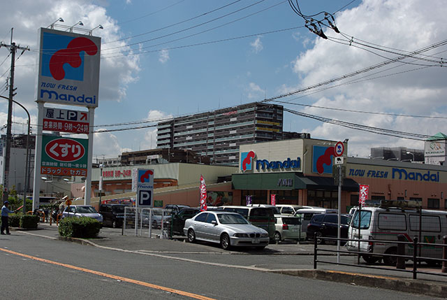 スーパー　万代（マンダイ）八尾店（スーパー）まで560m