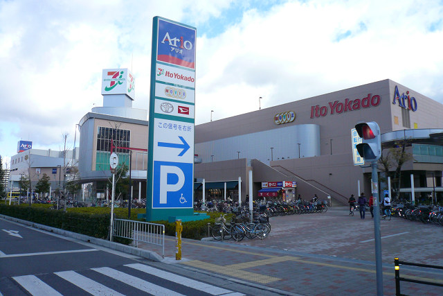 ショッピングセンター　イトーヨーカドー アリオ八尾店（ショッピングセンター）まで883m