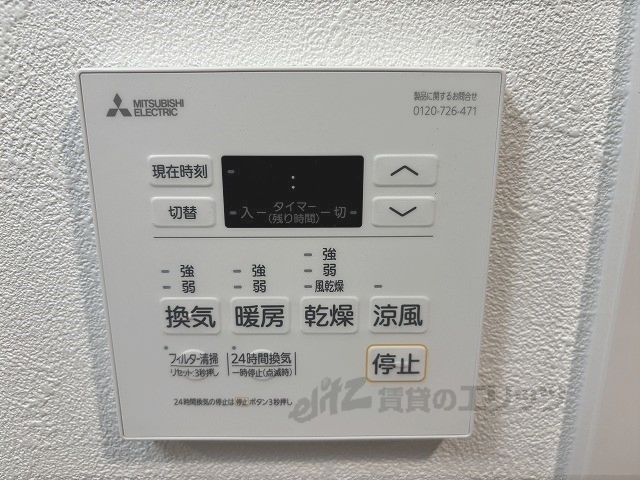 その他設備　浴室乾燥機