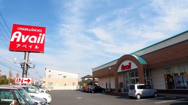 その他　アベイル藤原店（その他）まで2100m