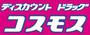 ドラックストア　ディスカウントドラッグコスモス多治米店（ドラッグストア）まで854m