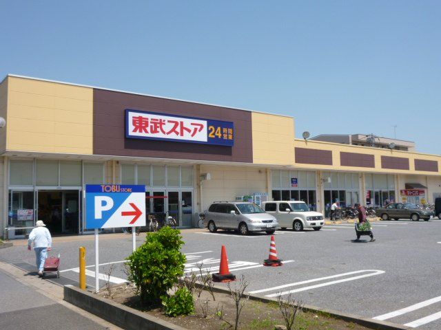 スーパー　東武ストア蘇我店（スーパー）まで724m