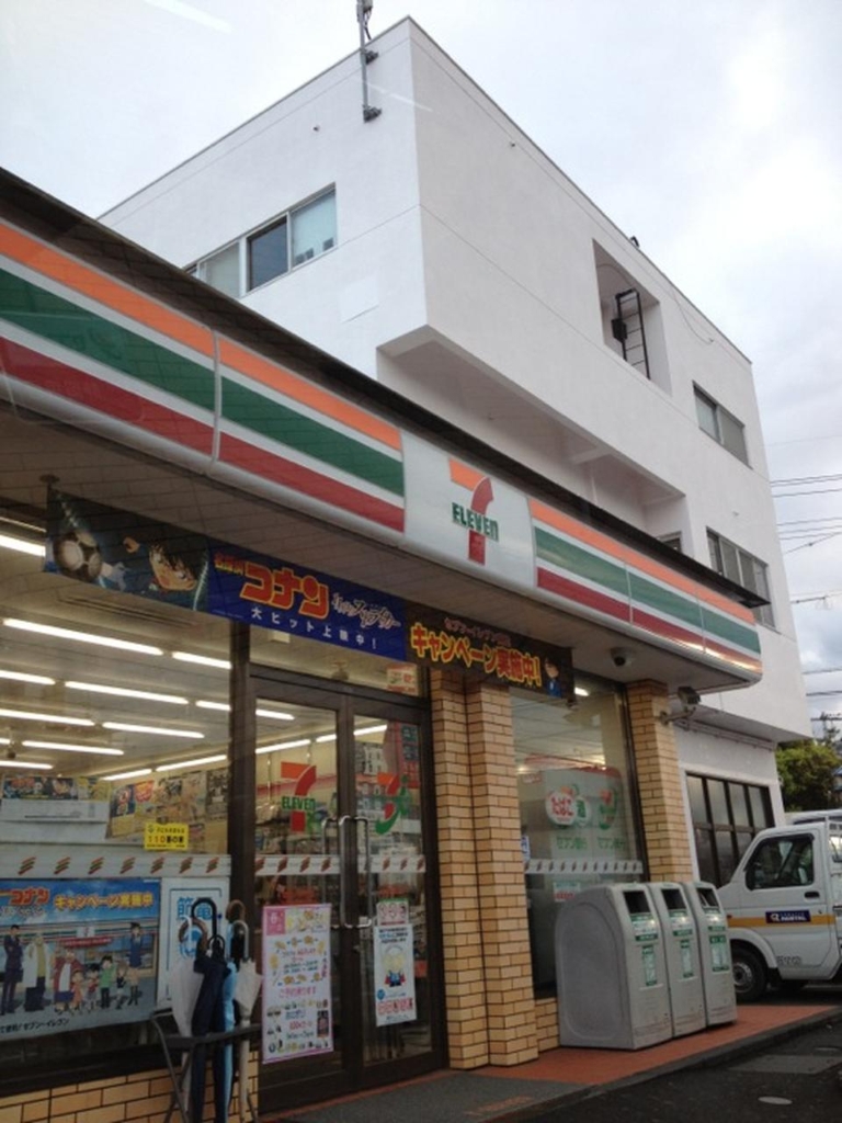 アヴェニューの周辺写真