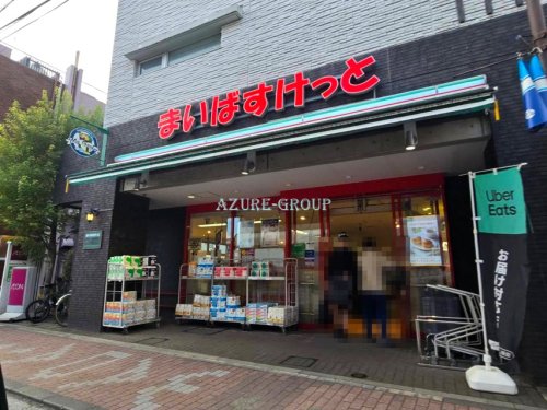 コンビニ　まいばすけっと和田町駅前店（コンビニ）まで554m