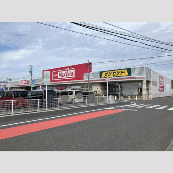 その他　マックスバリュ岐南店(928m)