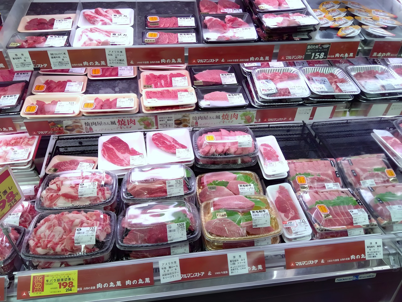 スーパー　マルマンストア参宮橋店（スーパー）まで100m