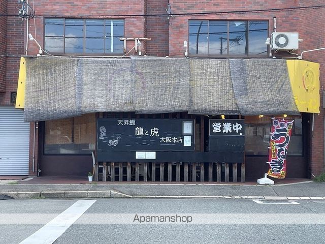 飲食店　天昇鰻龍と虎（飲食店）まで1111m