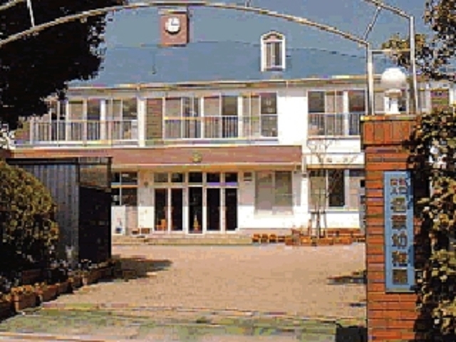 幼稚園・保育園　名草幼稚園（幼稚園・保育園）まで652m