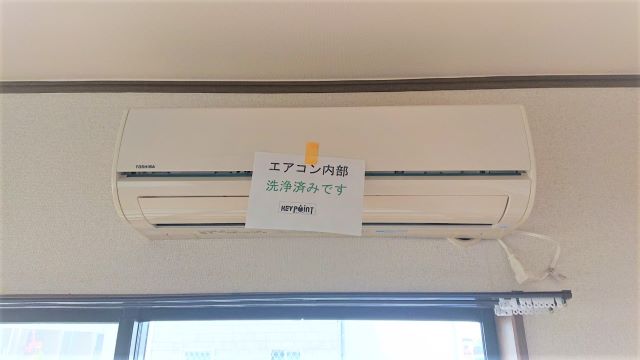 その他設備　洋室にエアコン設置