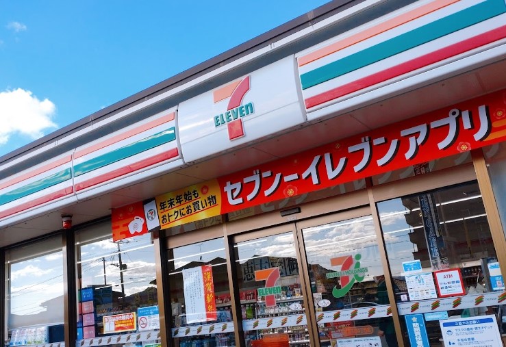 コンビニ　セブン-イレブン 新宮下府４丁目店（コンビニ）まで533m