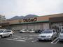 スーパー　マルショク重住店（スーパー）まで850m