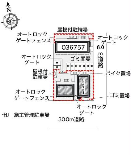 【レオパレス和のその他】