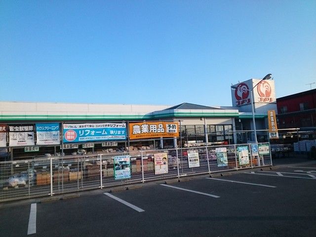 【浅口市金光町大谷のアパートのホームセンター】