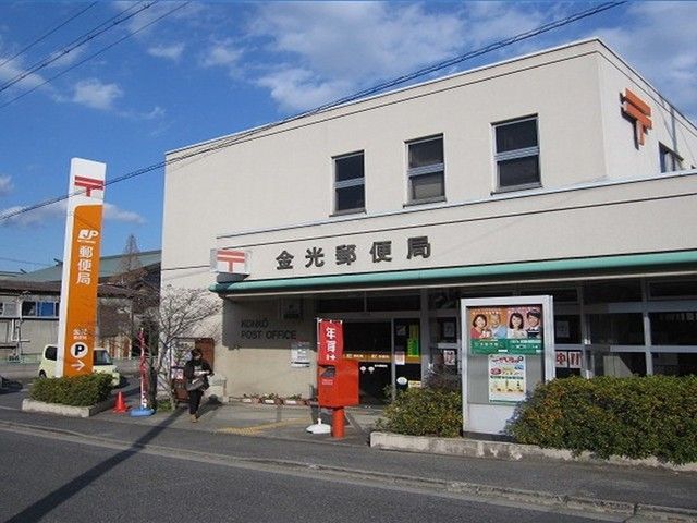 【浅口市金光町大谷のアパートの郵便局】