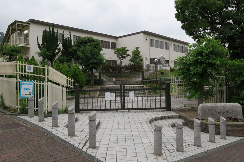 【リノスタイル神戸下山手の小学校】