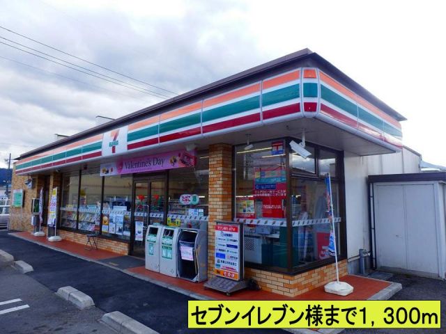 【橋本市高野口町名古曽のアパートのコンビニ】