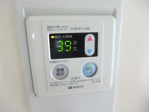 アンフィニィ庄Ⅰ　その他　給湯パネル