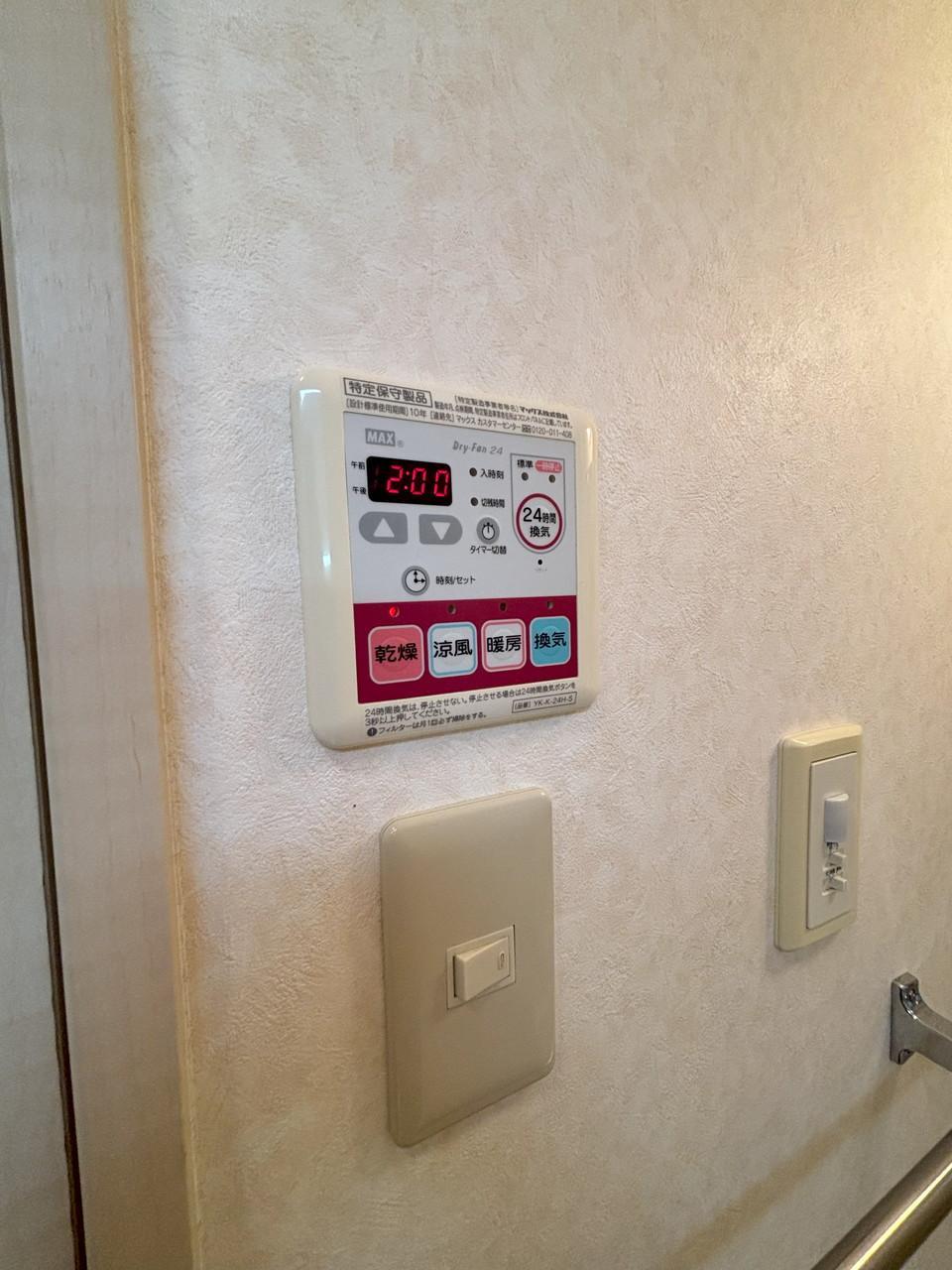 その他部屋・スペース