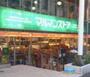 スーパー　マルマンストア南新宿店（スーパー）まで708m