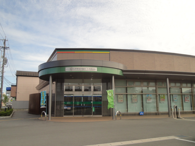 銀行　JAとぴあ浜松三方原支店（銀行）まで646m