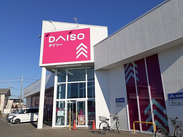 その他　ダイソー　かすみがうら稲吉店（その他）まで1950m