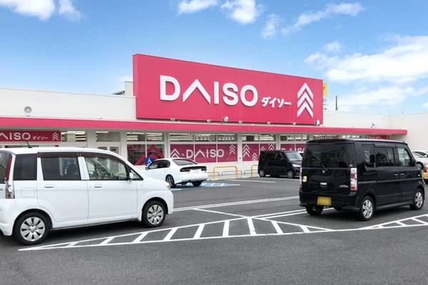 その他　DAISO（その他）まで400m