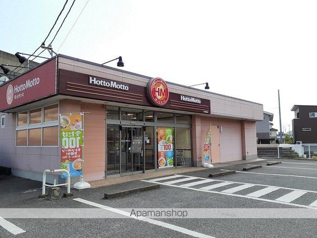 その他　ほっともっと下出部町店（その他）まで200m