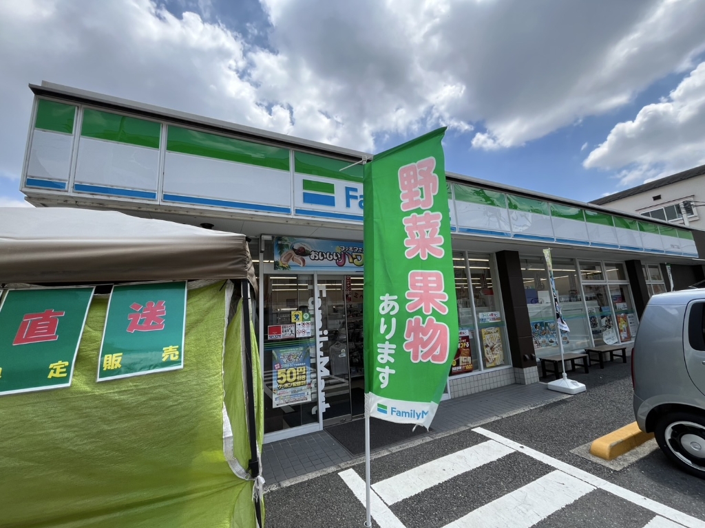 コンビニ　ファミリーマート 町屋八丁目店（コンビニ）まで2293m