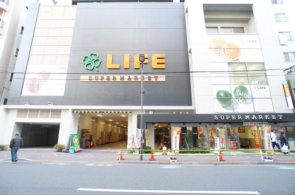 スーパー　ライフ新御徒町店（スーパー）まで258m