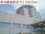 病院　新武雄病院（病院）まで1360m
