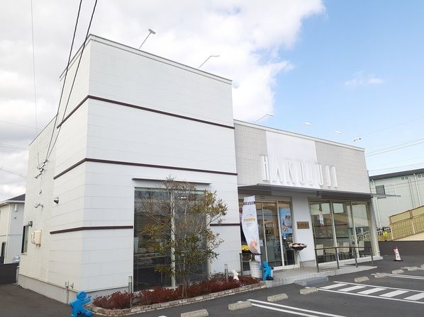 その他　白十字庭瀬店（その他）まで850m