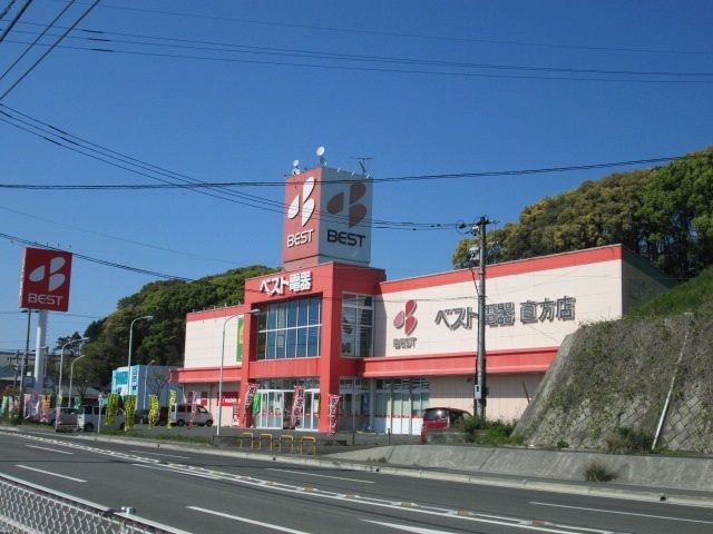 その他　ベスト電器（その他）まで2800m