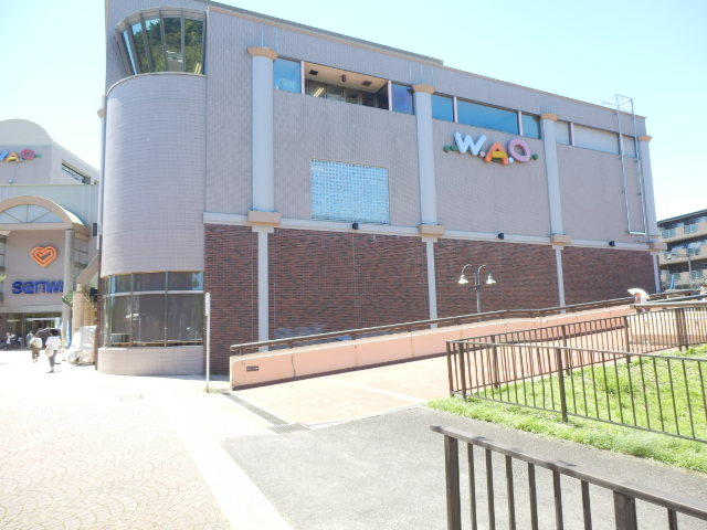 ショッピングセンター　Ｗ．Ａ．Ｏこどものくに（ショッピングセンター）まで435m