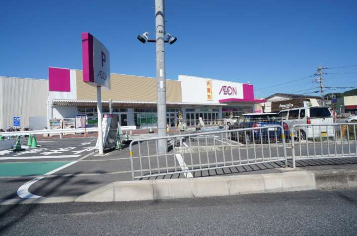 スーパー　イオン　いかるが店（スーパー）まで2664m