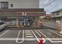コンビニ　セブン－イレブン小田原飯泉店（コンビニ）まで2144m