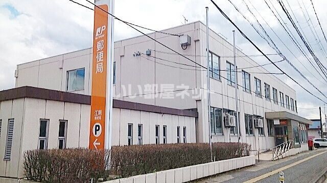 郵便局　江刺郵便局（郵便局）まで724m